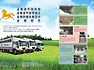 2009년 말차