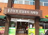 로컬푸드가 대세다