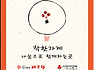 해운대미포 속씨원한대구탕 센텀직영점