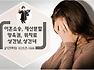저소득층기초생활수급자와 차상위계층 학점은행제 교육강좌비 연 35만원 교육비 지원\'\'평생교육 바우처 \'신청접수