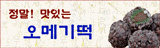 제주초가
