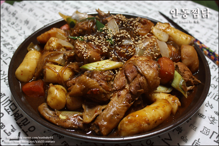 전통안동찜닭 이미지