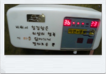 공용버스 터미널 자판기 이미지