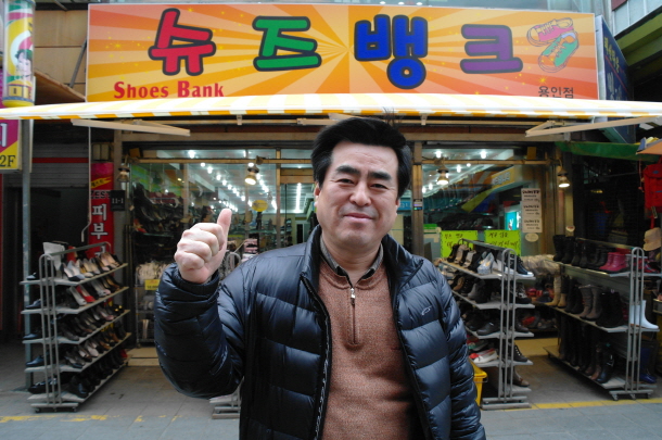 슈즈뱅크 이미지