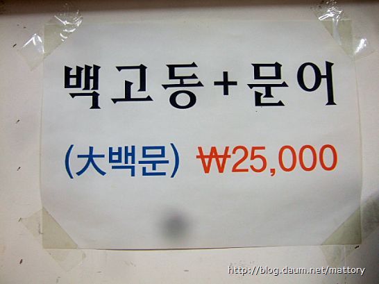 영덕식당 이미지