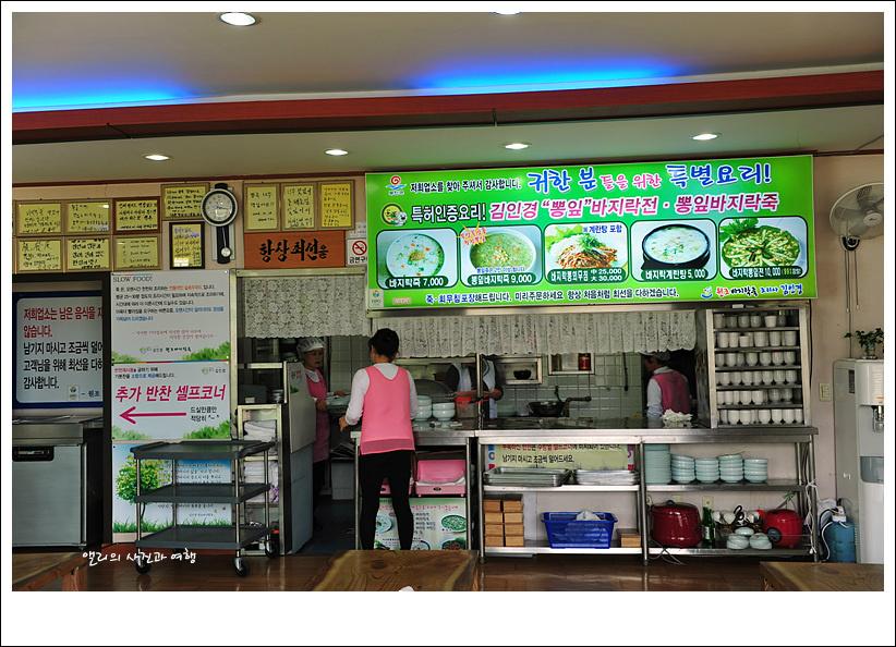 향토바지락죽 이미지