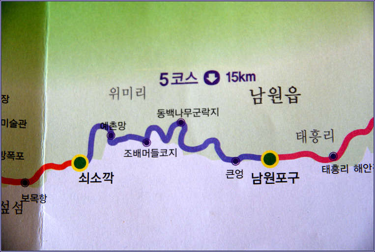 그 아름다움, 5월의 제주 올레길 - 5코스 1편