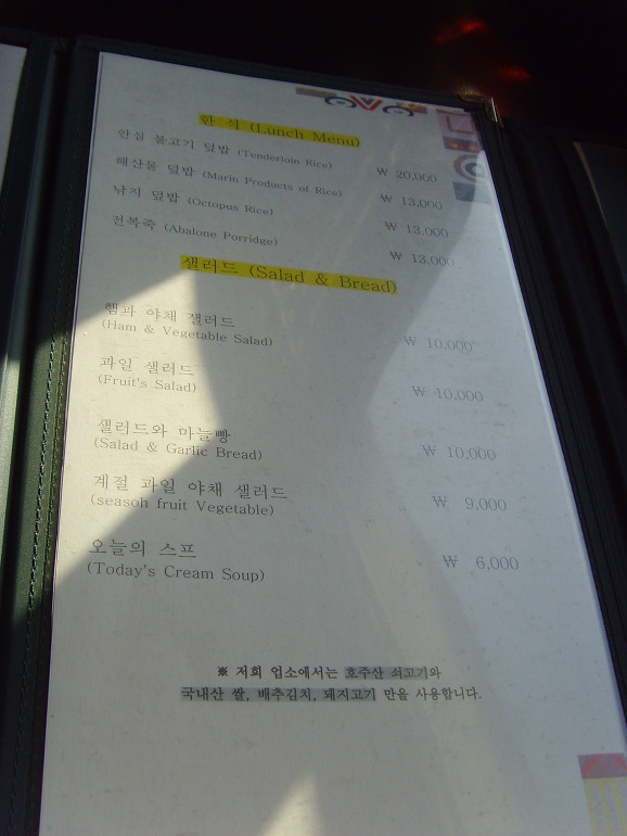 낭만의 둥지 이미지