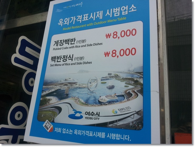동원식당 이미지