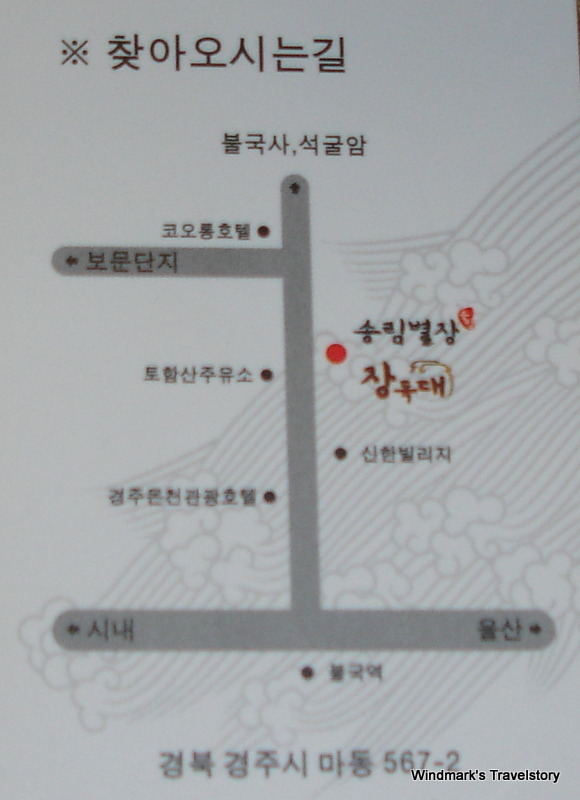 장독대2 이미지