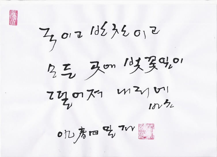 국과반찬 이미지