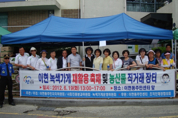 이현농산물 이미지