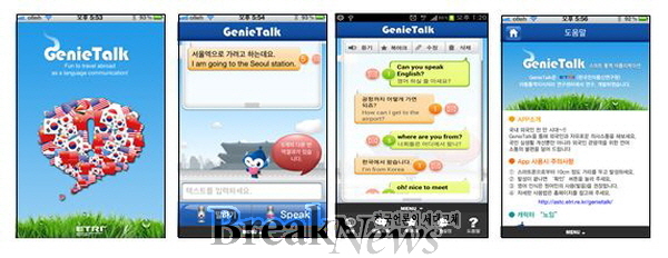 한영개발 이미지
