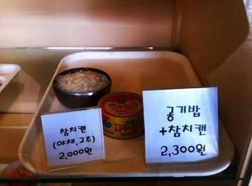 해도식당 이미지