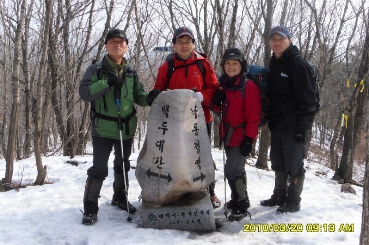 (주)백두건설 이미지