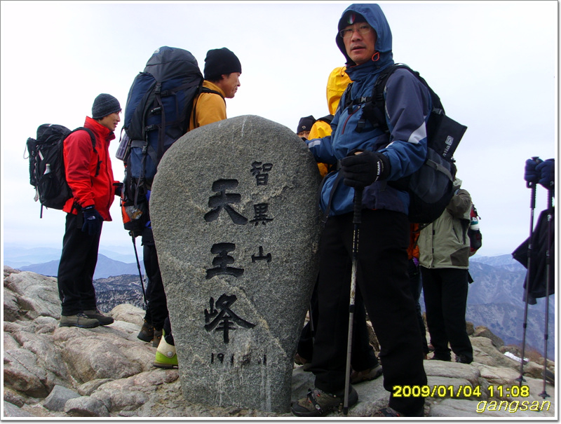 백두대간 마지막 구간 지리산 종주(성삼재~중산리)-3