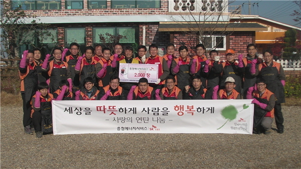 충청사랑연탄 이미지