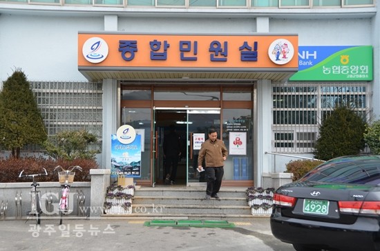 고흥전자 이미지
