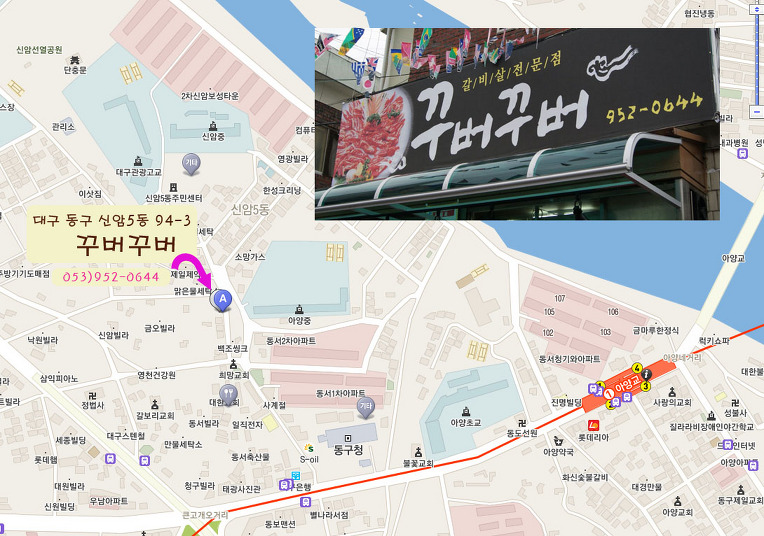 꾸버꾸버 이미지