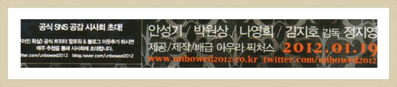 부러진 화살(영화)