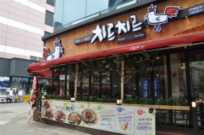 리치푸드 이미지