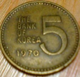  1970년5원사용제판매합니다  