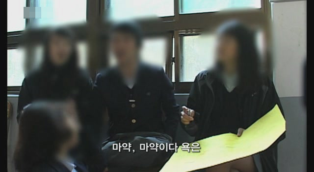 갈수록 심각한 사회적 문제의 일부가 되어가고있는 신세대들의 언어 실태.. | 인스티즈