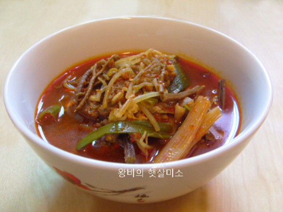 육개장