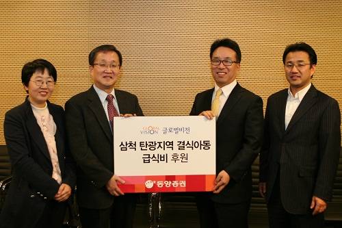 동양기획 이미지