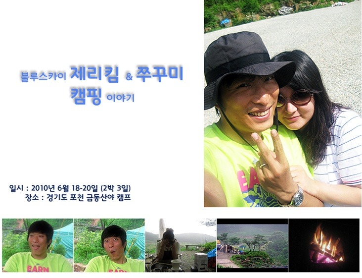 우리고향캠핑장 이미지
