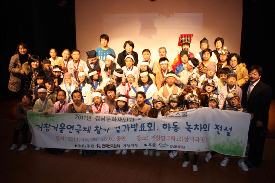 화개초등학교 이미지