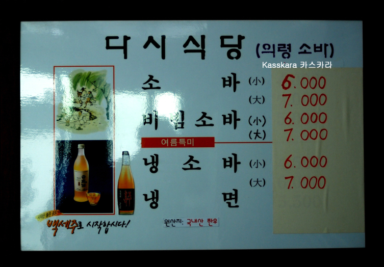 다시식당 이미지