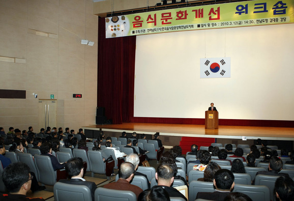 김순자음식점 이미지