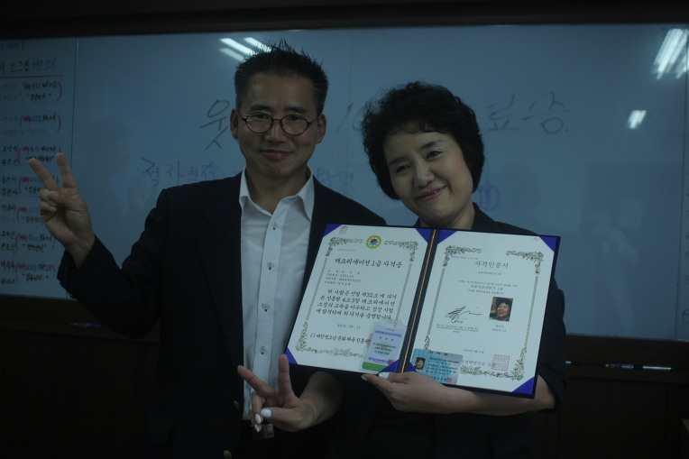 9월 11일(토) 정기모임 및 수료식 
