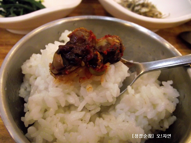 꼬막일번지 이미지