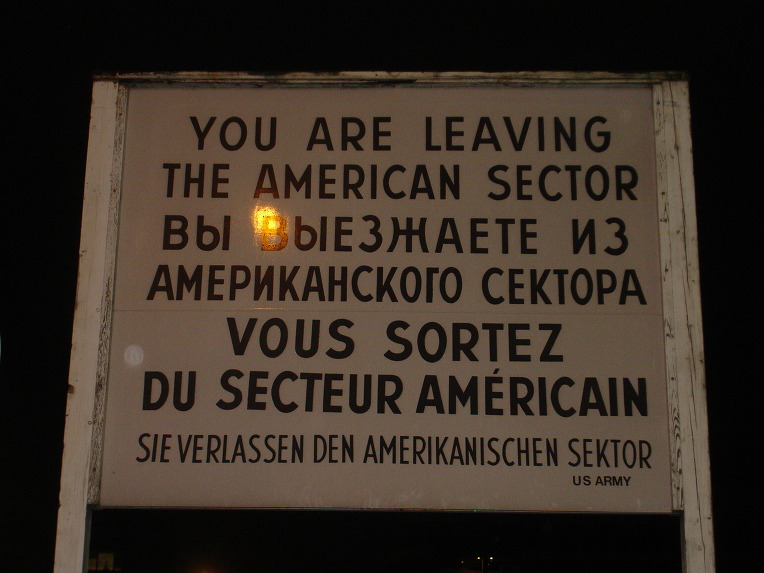 독일 베를린...분단과 통일