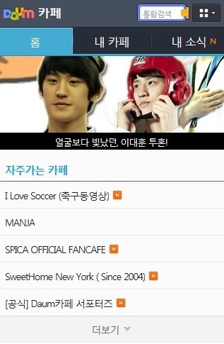 2카페 이미지