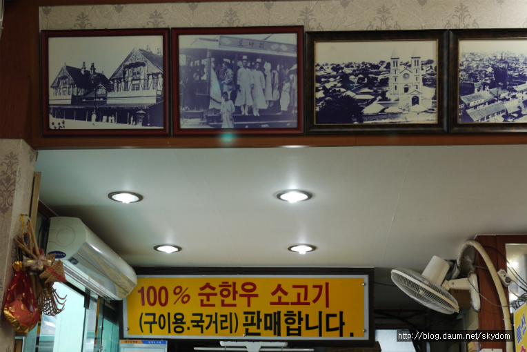 옛날소고기국밥 이미지