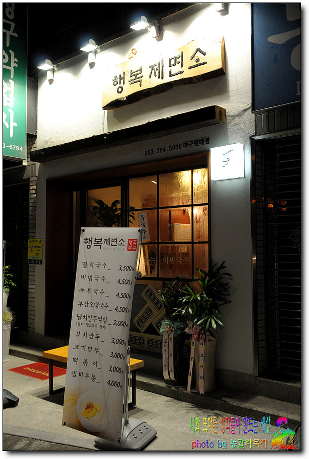 소표국수 이미지