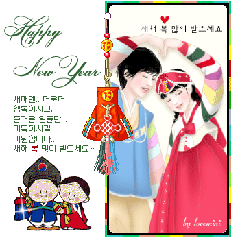 새해 이미지