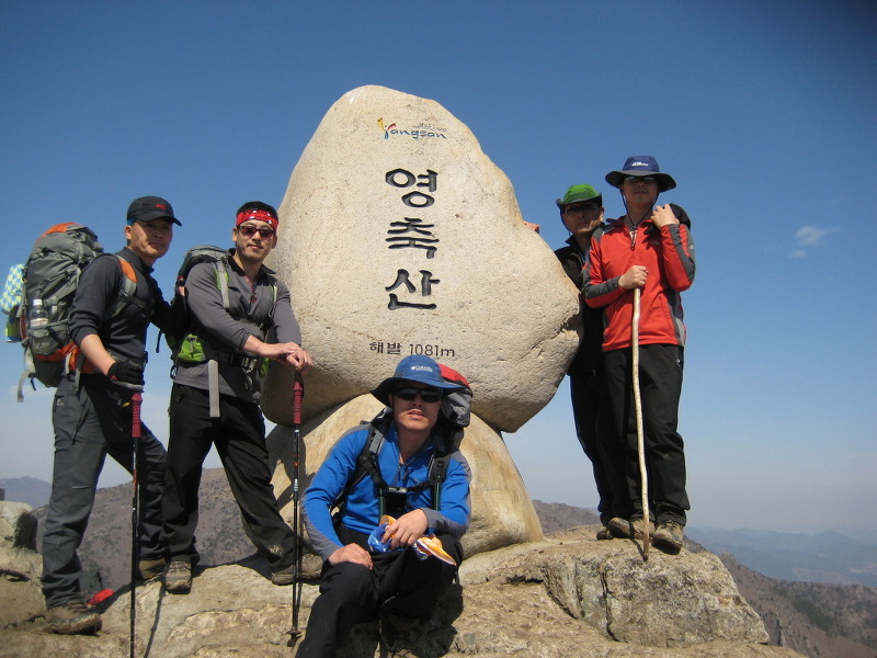 09년3월8일 영알 태극종주(천황~재약~영축~신불~간월~등억)