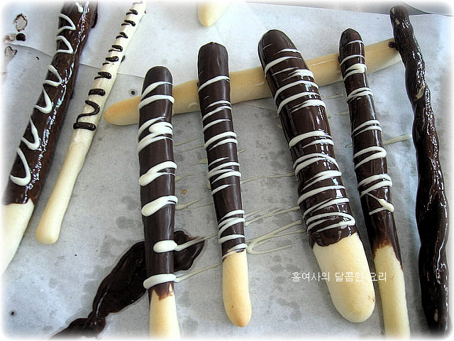 마음을 전하는 빼빼로 데이