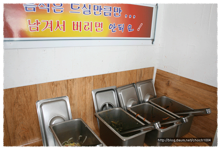백반한상 이미지