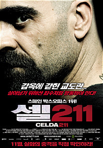 2009 Cell 211