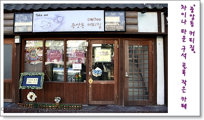 작은커피집 이미지