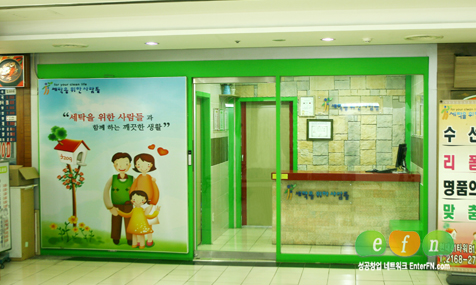 세탁을위한사람들 이미지