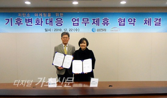 그린폴라리스주 이미지