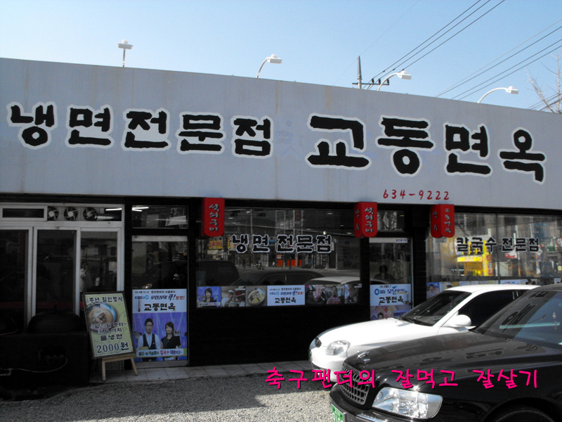 교동면옥성서 이미지