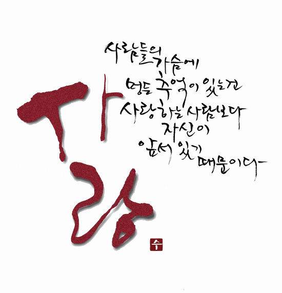 마음에향기 이미지