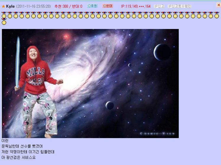 뒤에 우주그림좀 합성좀 해주세요.jpg | 인스티즈
